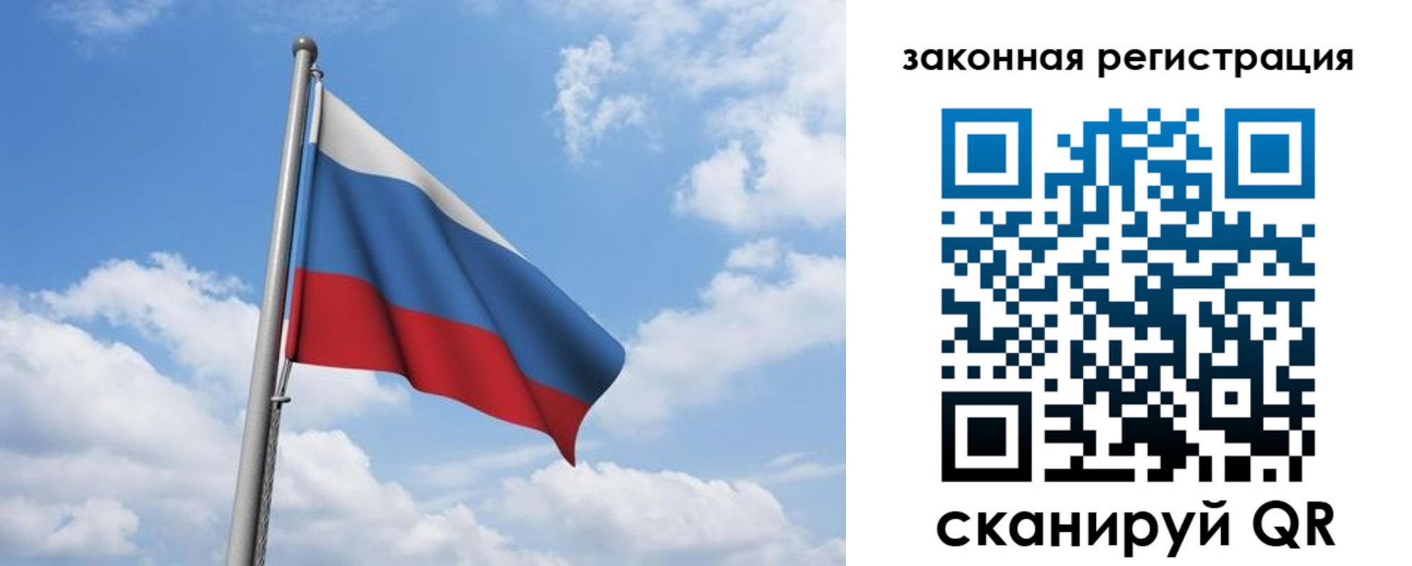 временная регистрация собственник в Бутурлиновке